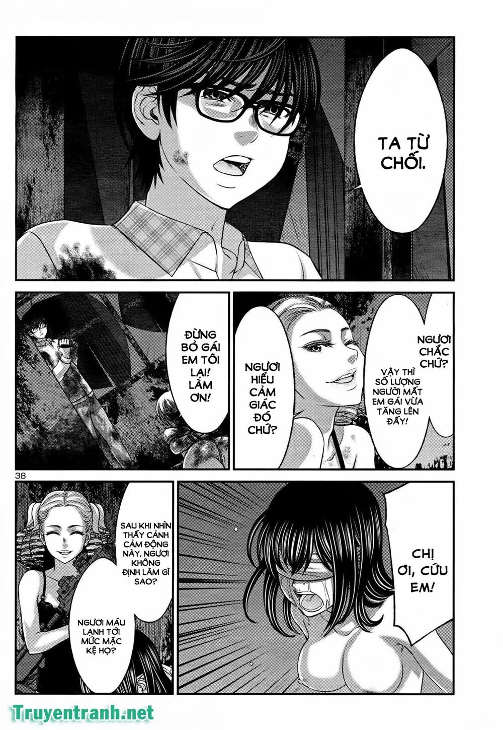 DEAD Tube Chapter 32 - 38