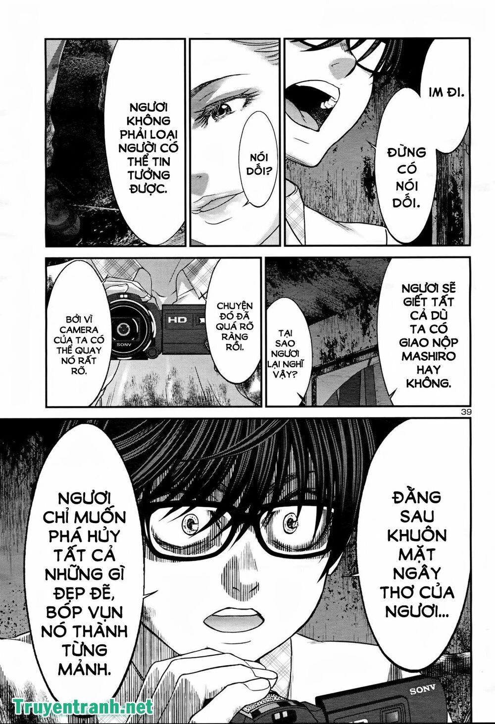 DEAD Tube Chapter 32 - 39