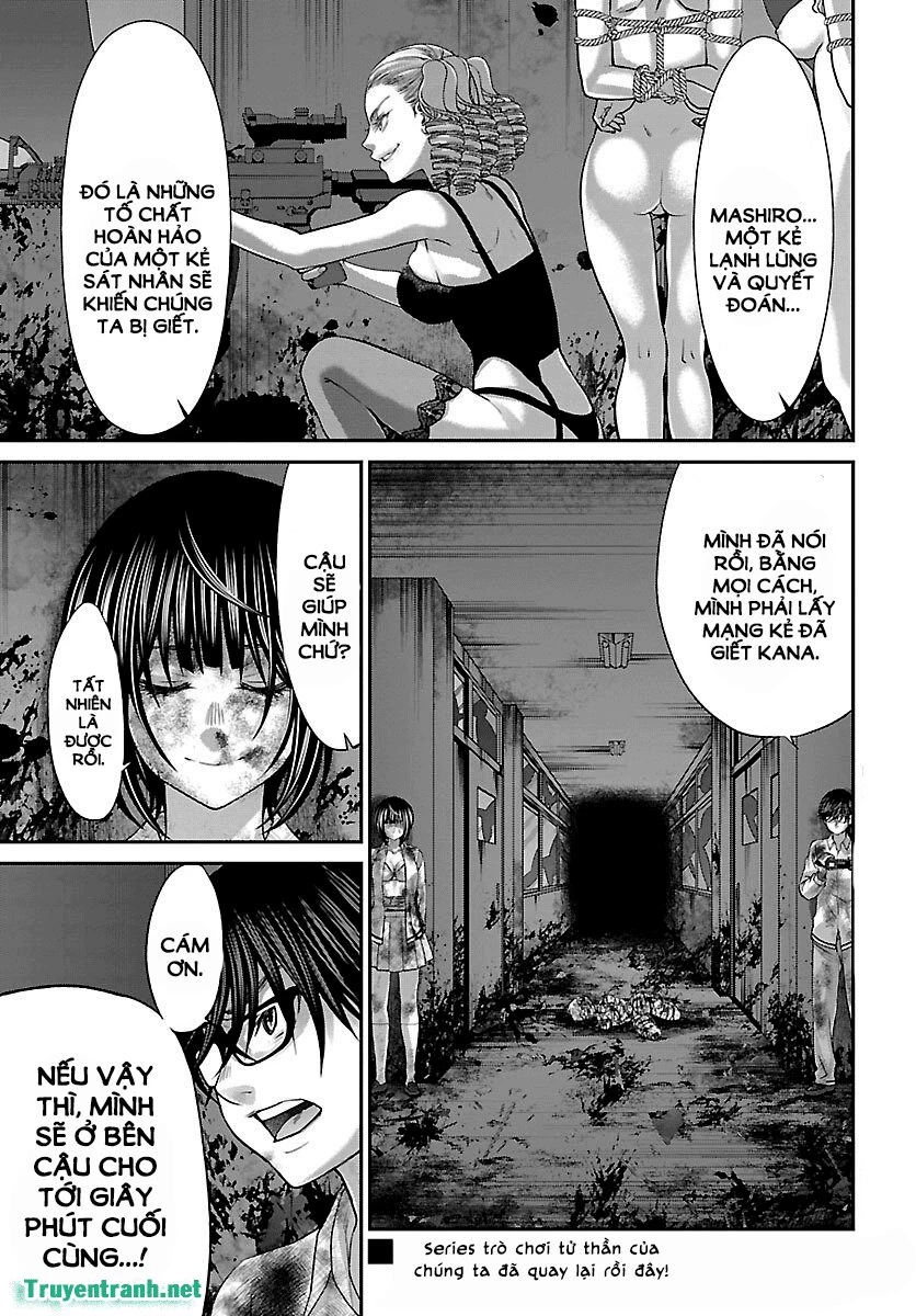 DEAD Tube Chapter 33 - 1