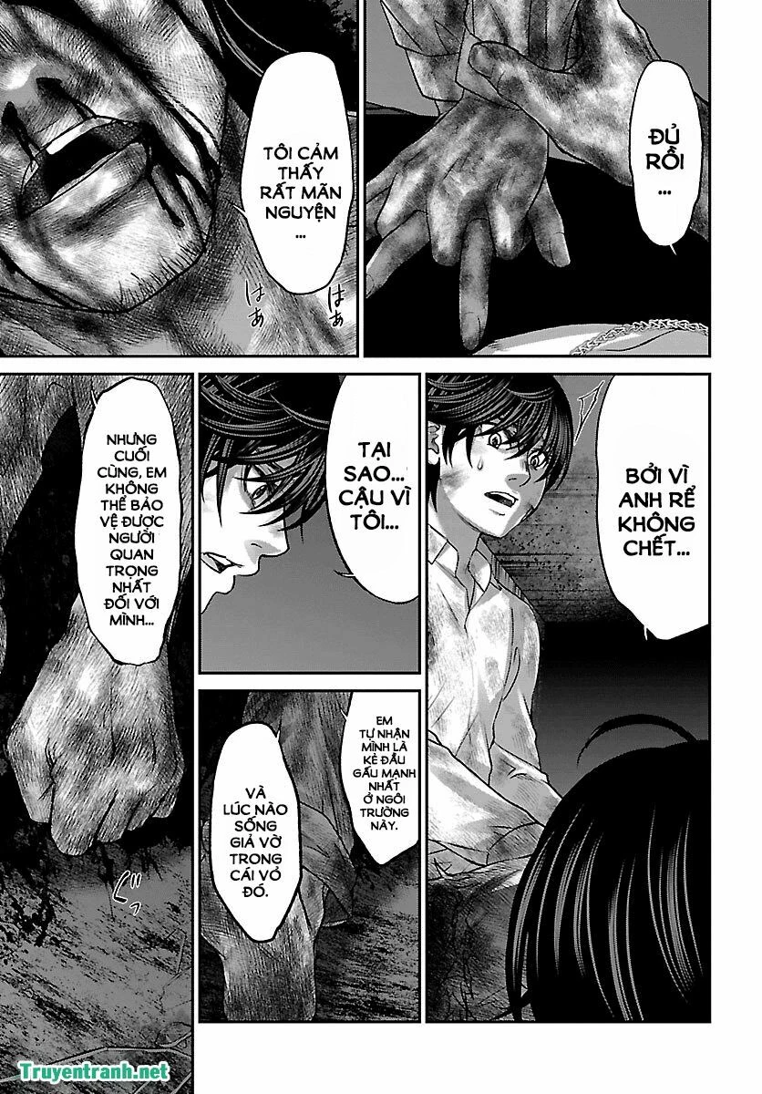 DEAD Tube Chapter 33 - 22