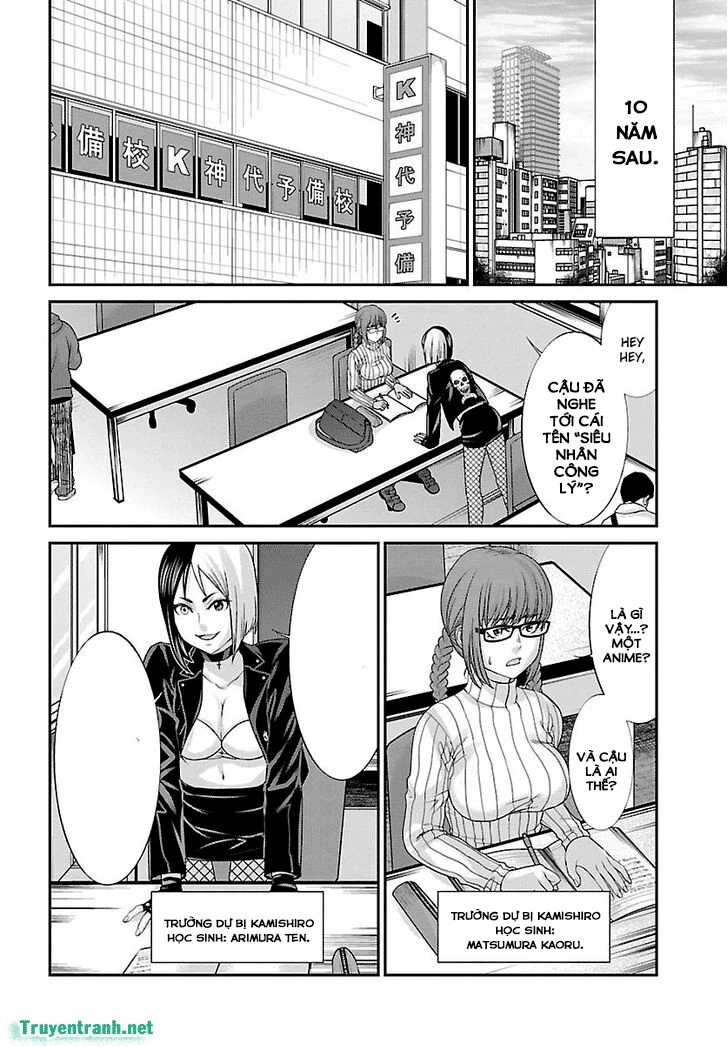 DEAD Tube Chapter 34 - 8