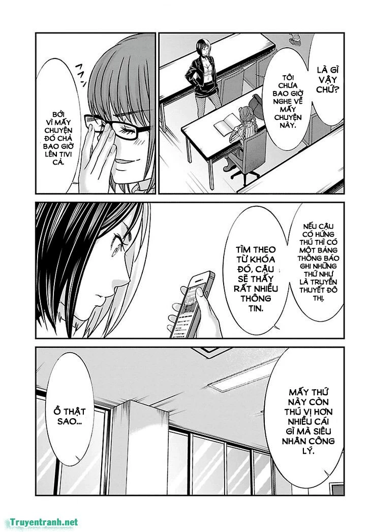 DEAD Tube Chapter 34 - 11