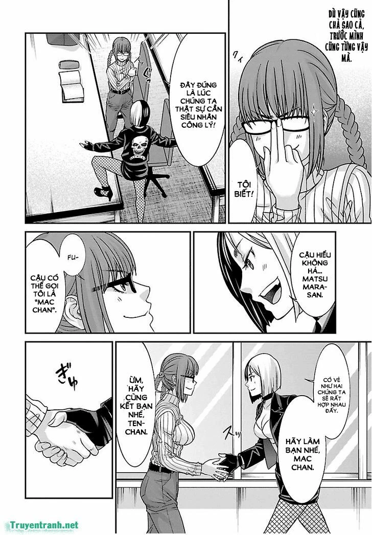 DEAD Tube Chapter 34 - 14