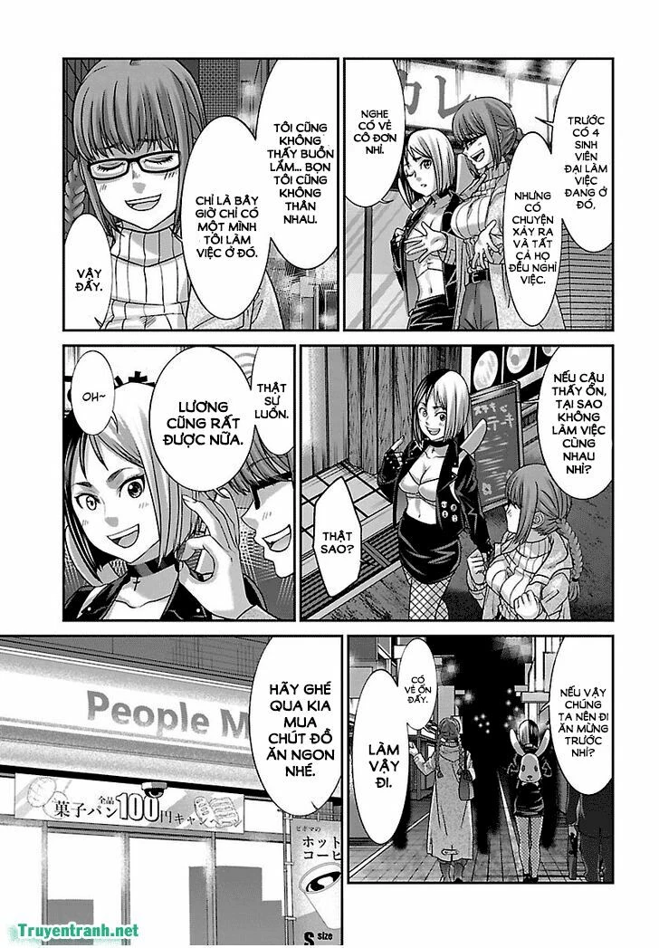 DEAD Tube Chapter 34 - 17