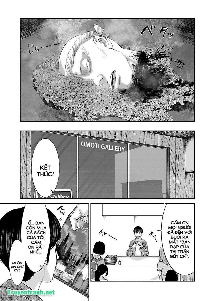 DEAD Tube Chapter 35 - 16