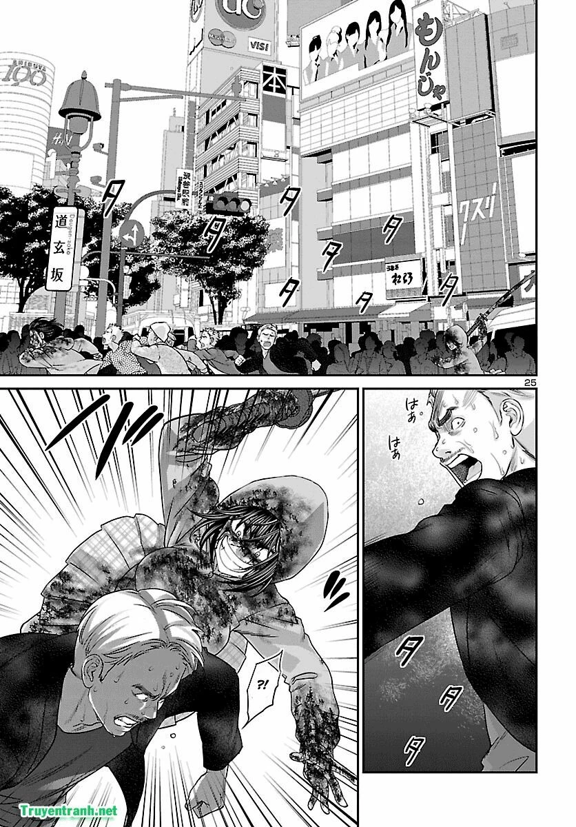 DEAD Tube Chapter 36 - 21