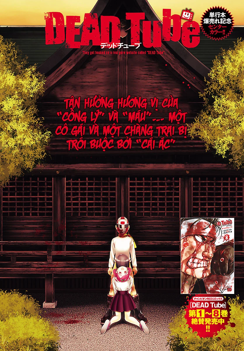 DEAD Tube Chapter 37 - 1