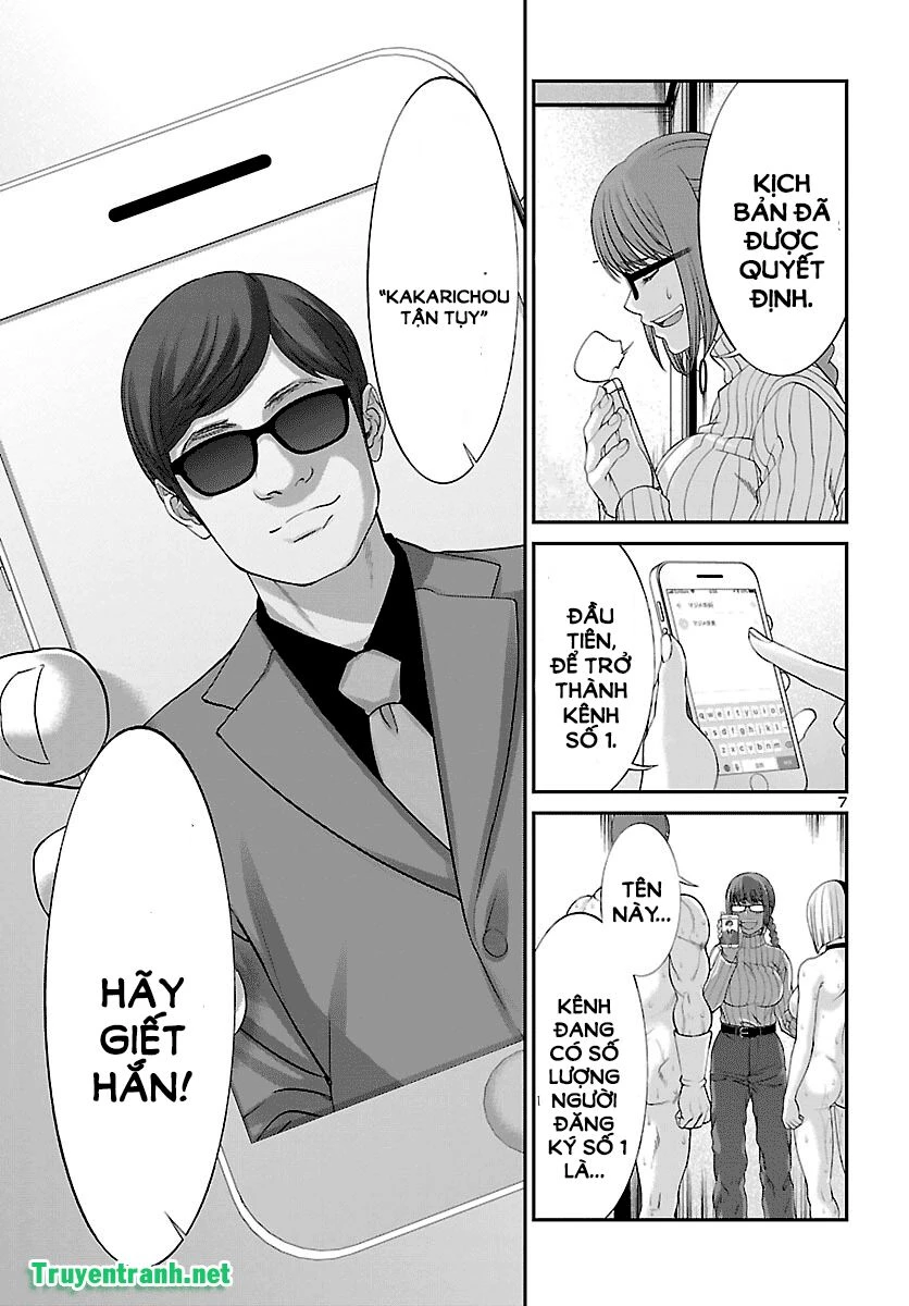 DEAD Tube Chapter 37 - 8