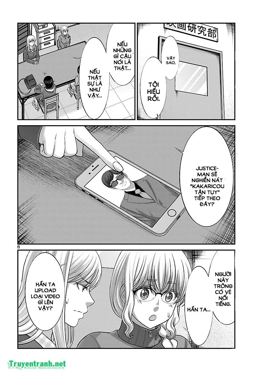 DEAD Tube Chapter 37 - 9