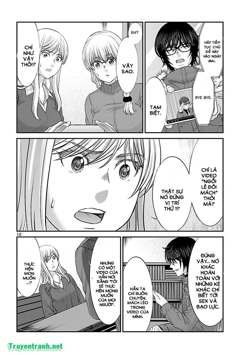 DEAD Tube Chapter 37 - 13