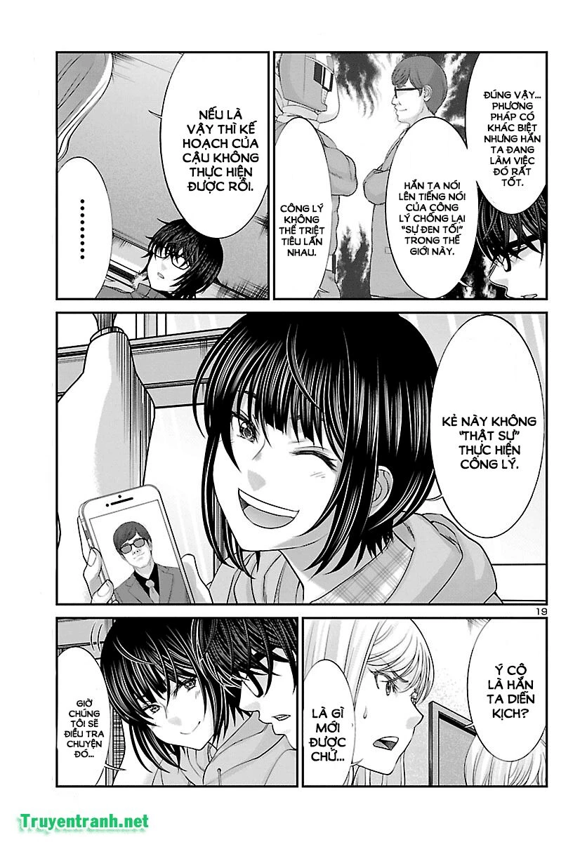 DEAD Tube Chapter 37 - 20