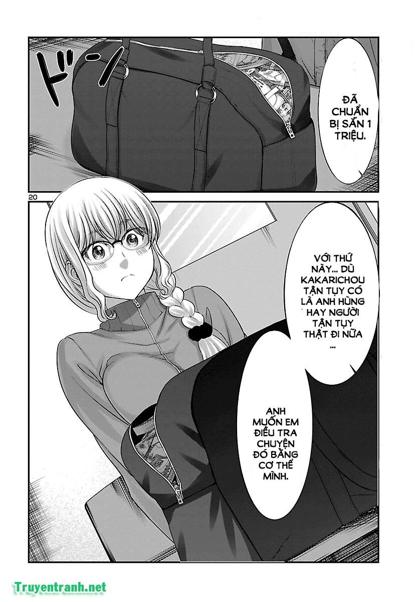 DEAD Tube Chapter 37 - 21