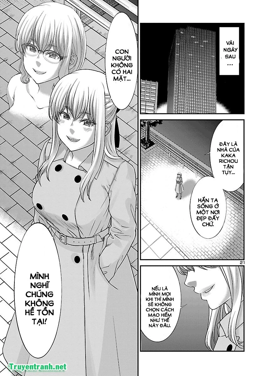 DEAD Tube Chapter 37 - 22