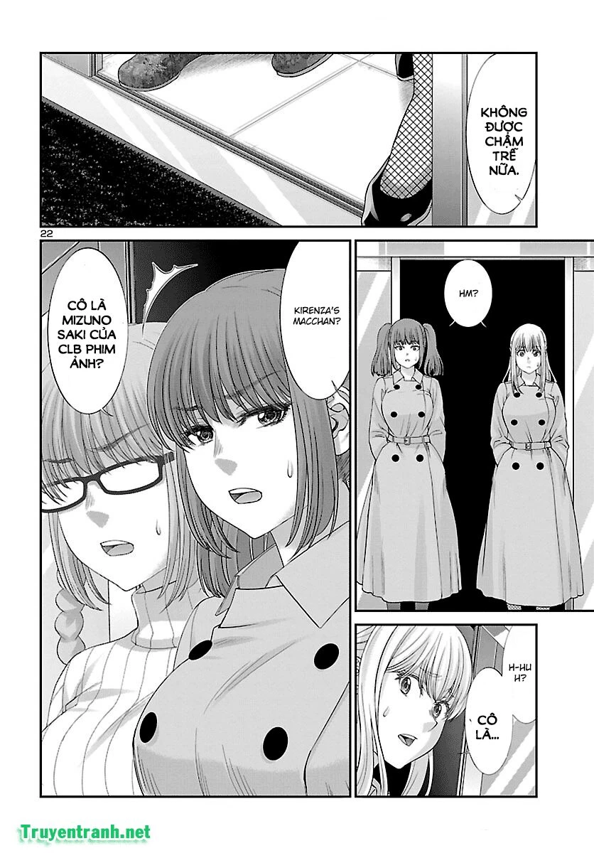 DEAD Tube Chapter 37 - 23