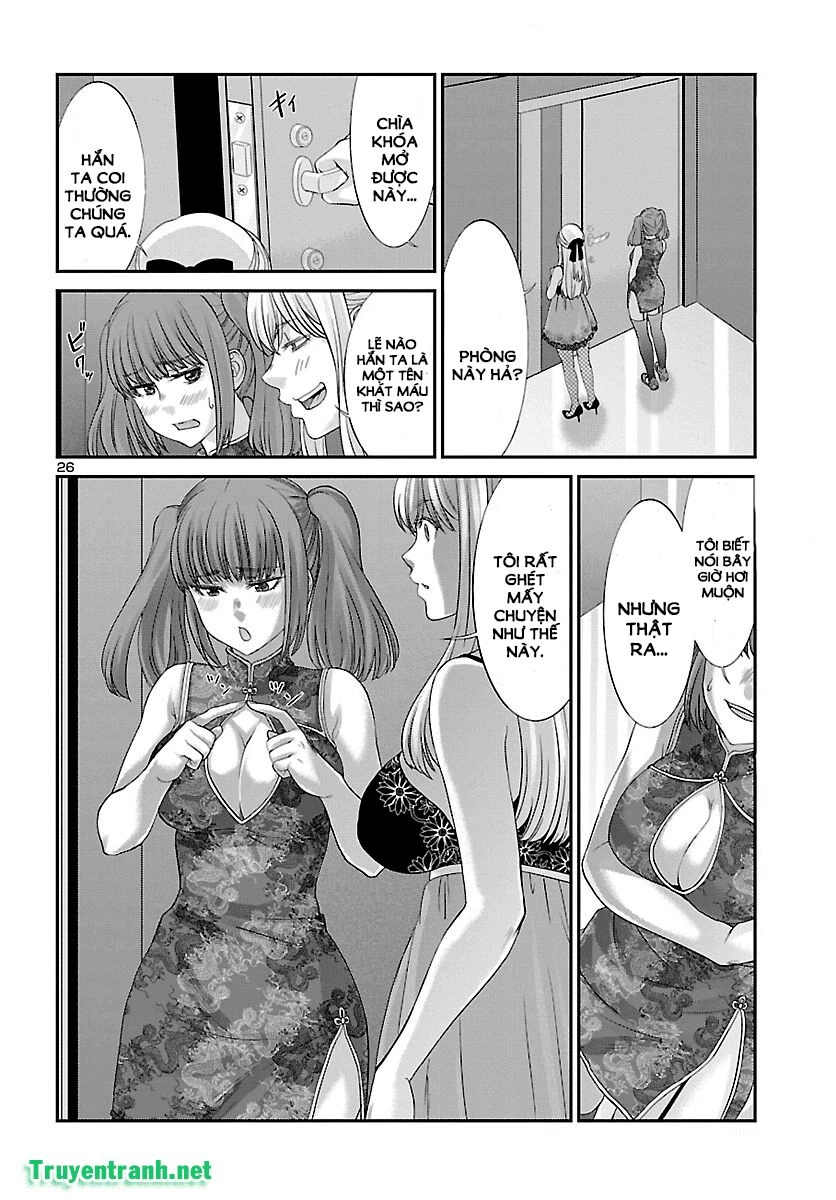 DEAD Tube Chapter 37 - 27