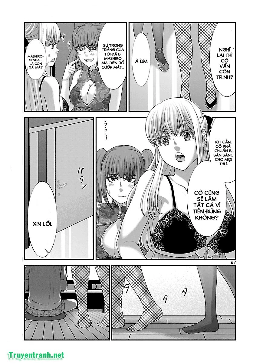 DEAD Tube Chapter 37 - 28