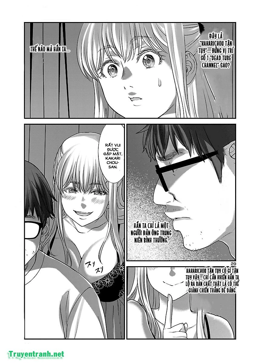 DEAD Tube Chapter 37 - 30