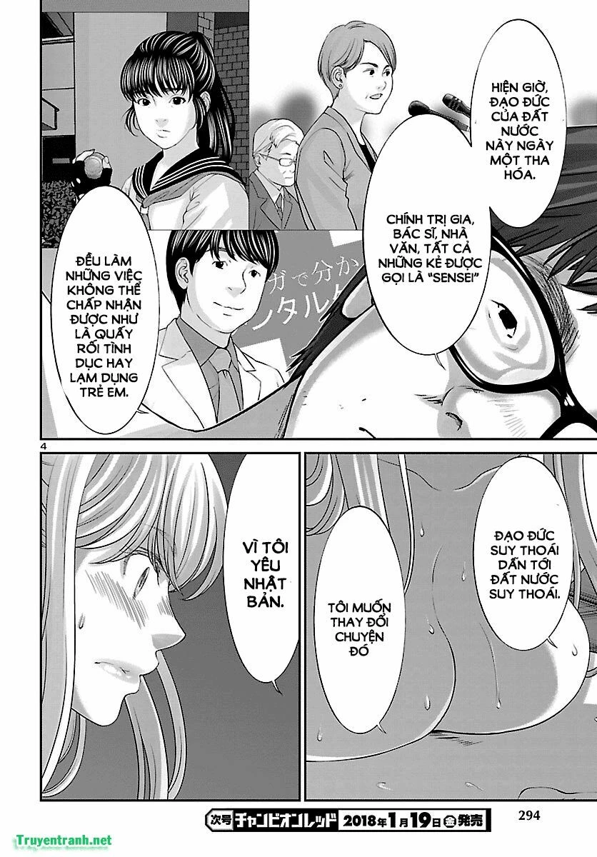 DEAD Tube Chapter 38 - 3