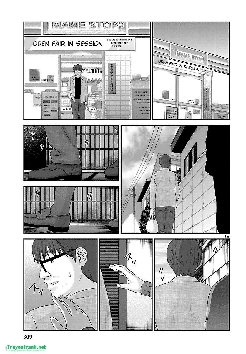 DEAD Tube Chapter 38 - 18