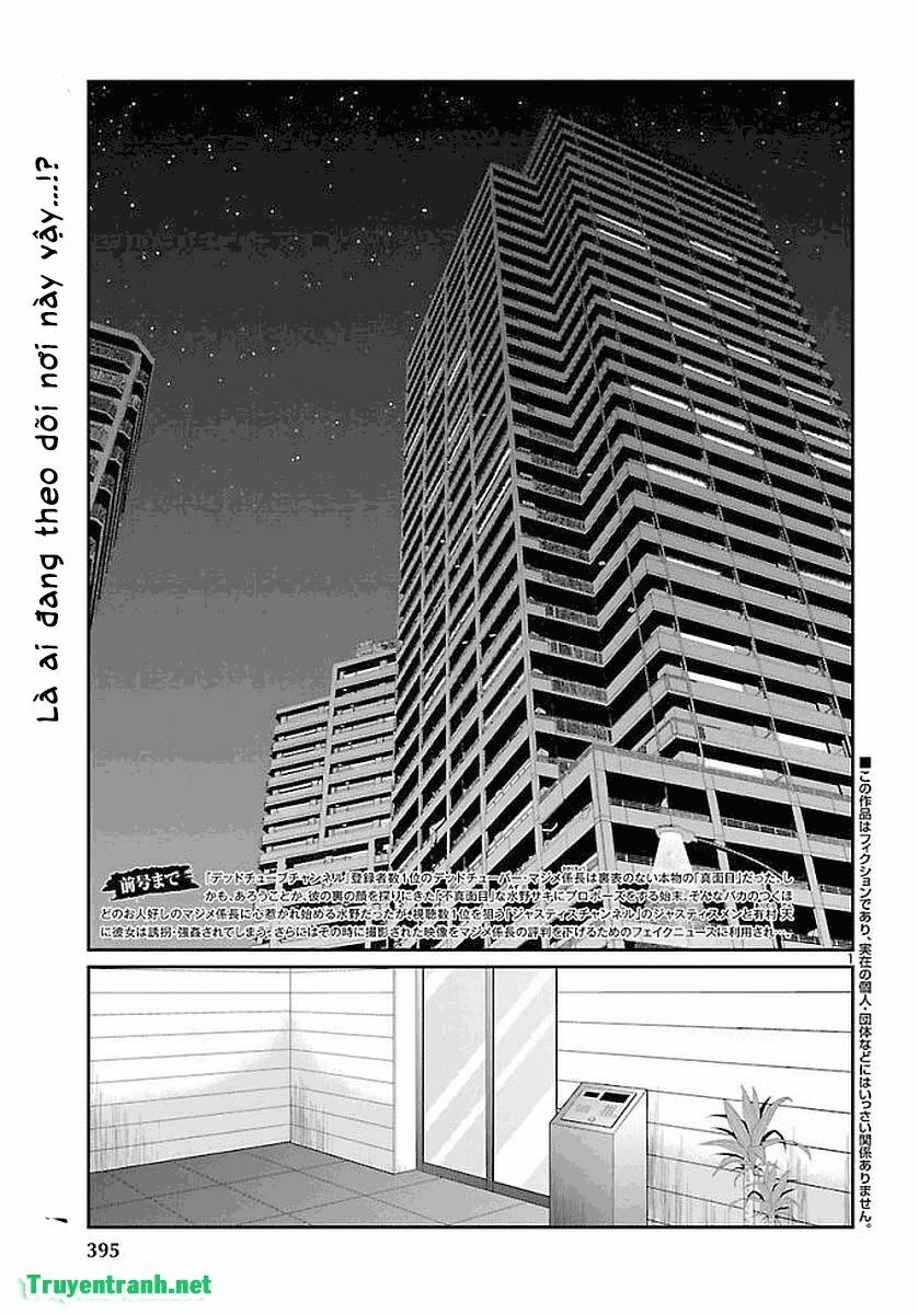 DEAD Tube Chapter 39 - 2