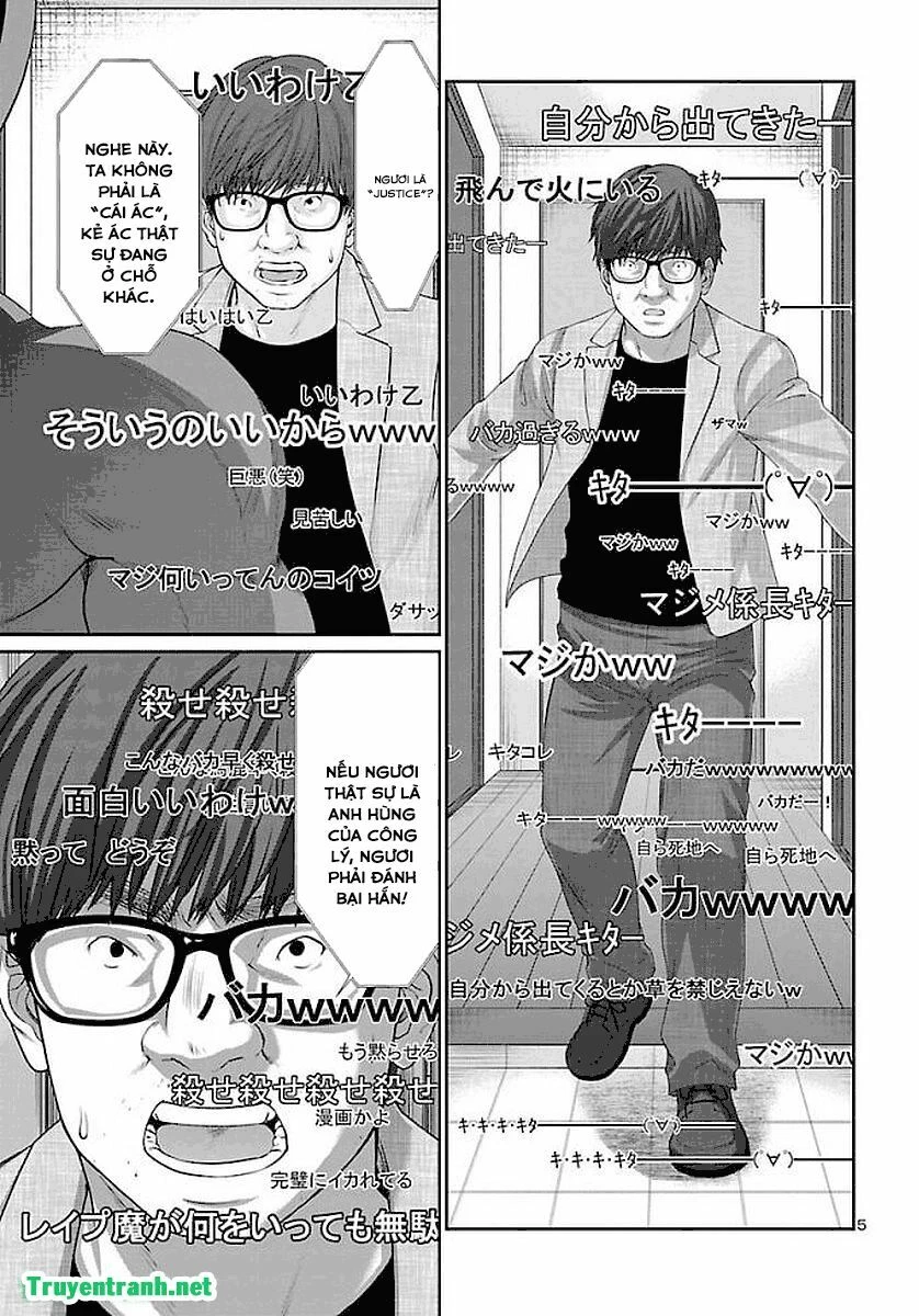 DEAD Tube Chapter 39 - 6