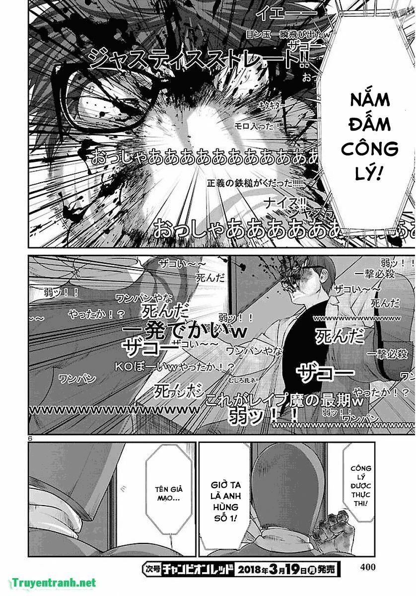 DEAD Tube Chapter 39 - 7