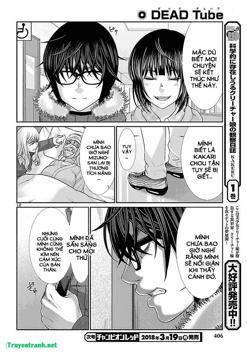 DEAD Tube Chapter 39 - 13