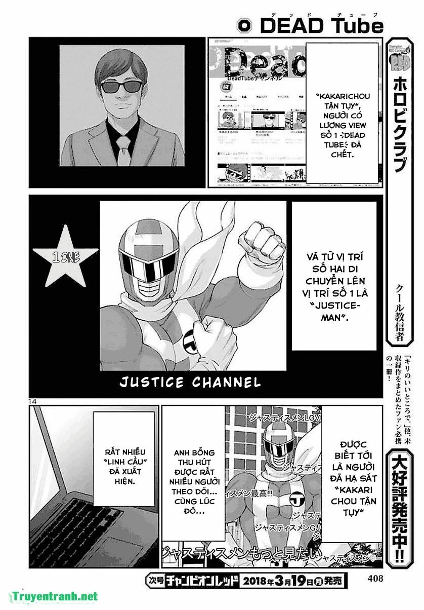 DEAD Tube Chapter 39 - 15