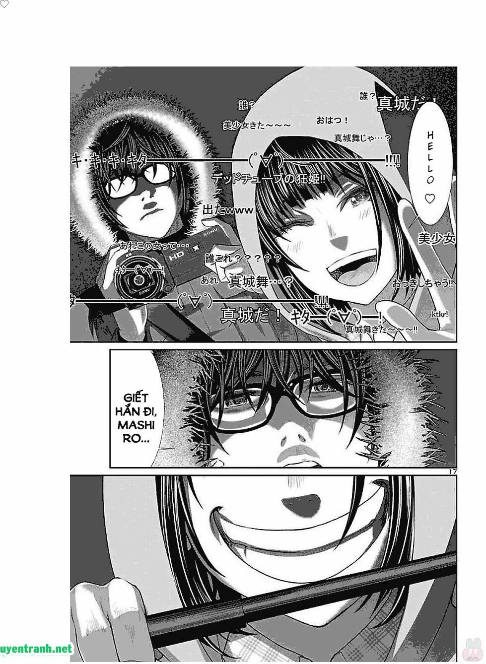 DEAD Tube Chapter 39 - 18