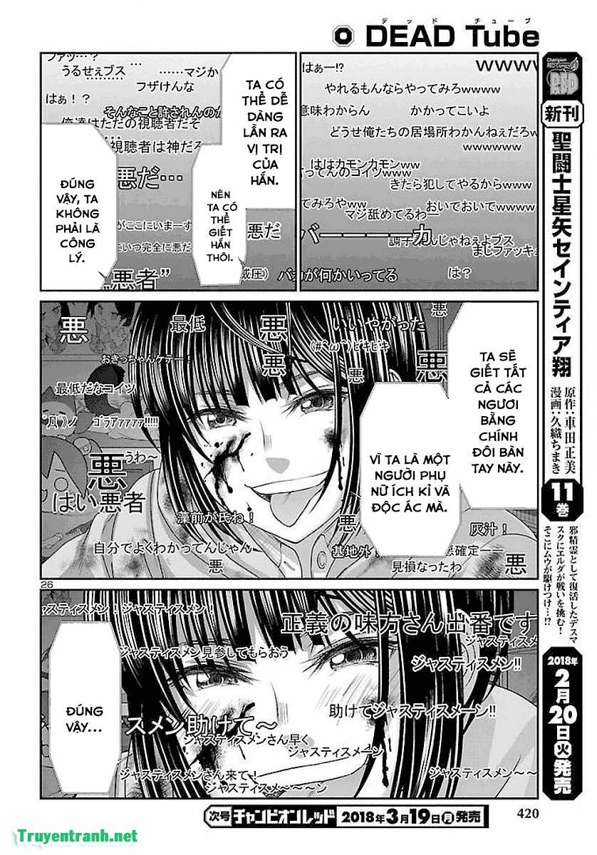 DEAD Tube Chapter 39 - 26