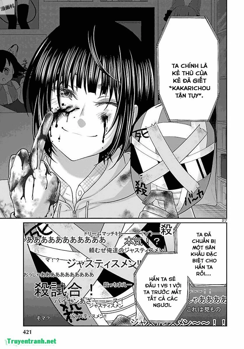 DEAD Tube Chapter 39 - 27