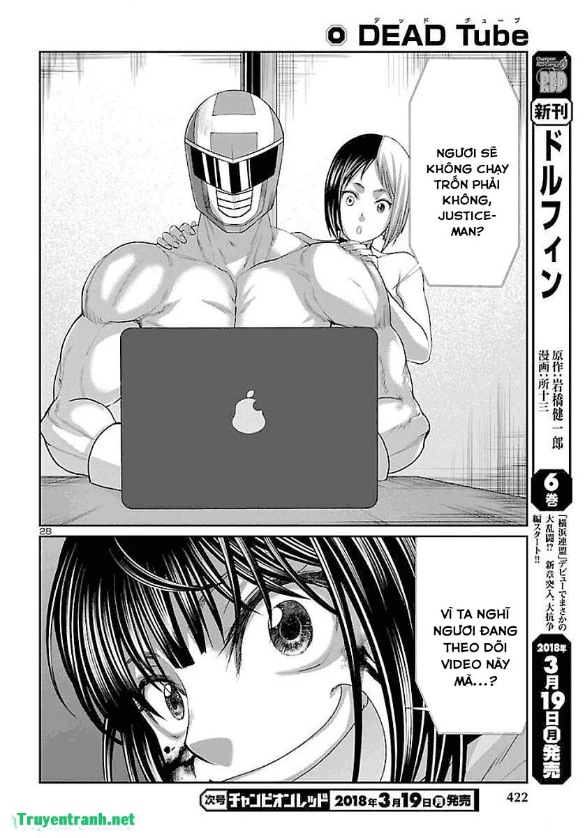 DEAD Tube Chapter 39 - 28