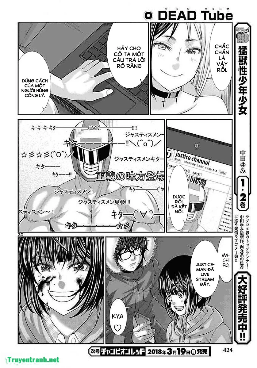 DEAD Tube Chapter 39 - 30