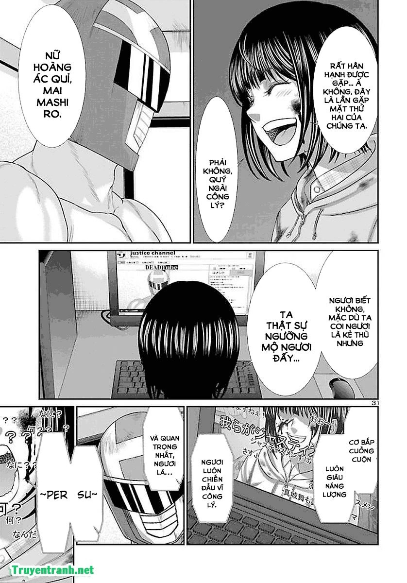 DEAD Tube Chapter 39 - 31