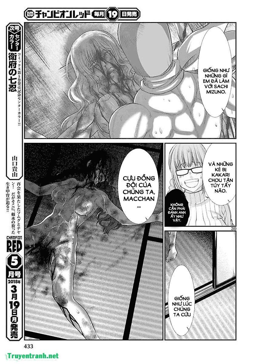 DEAD Tube Chapter 39 - 39