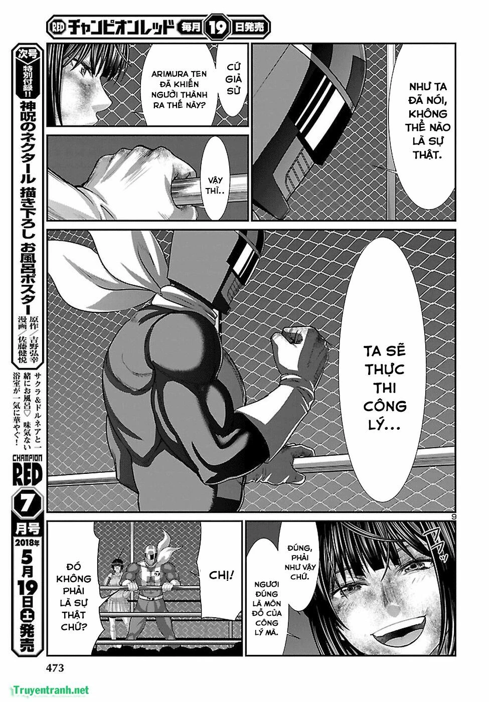 DEAD Tube Chapter 41 - 9