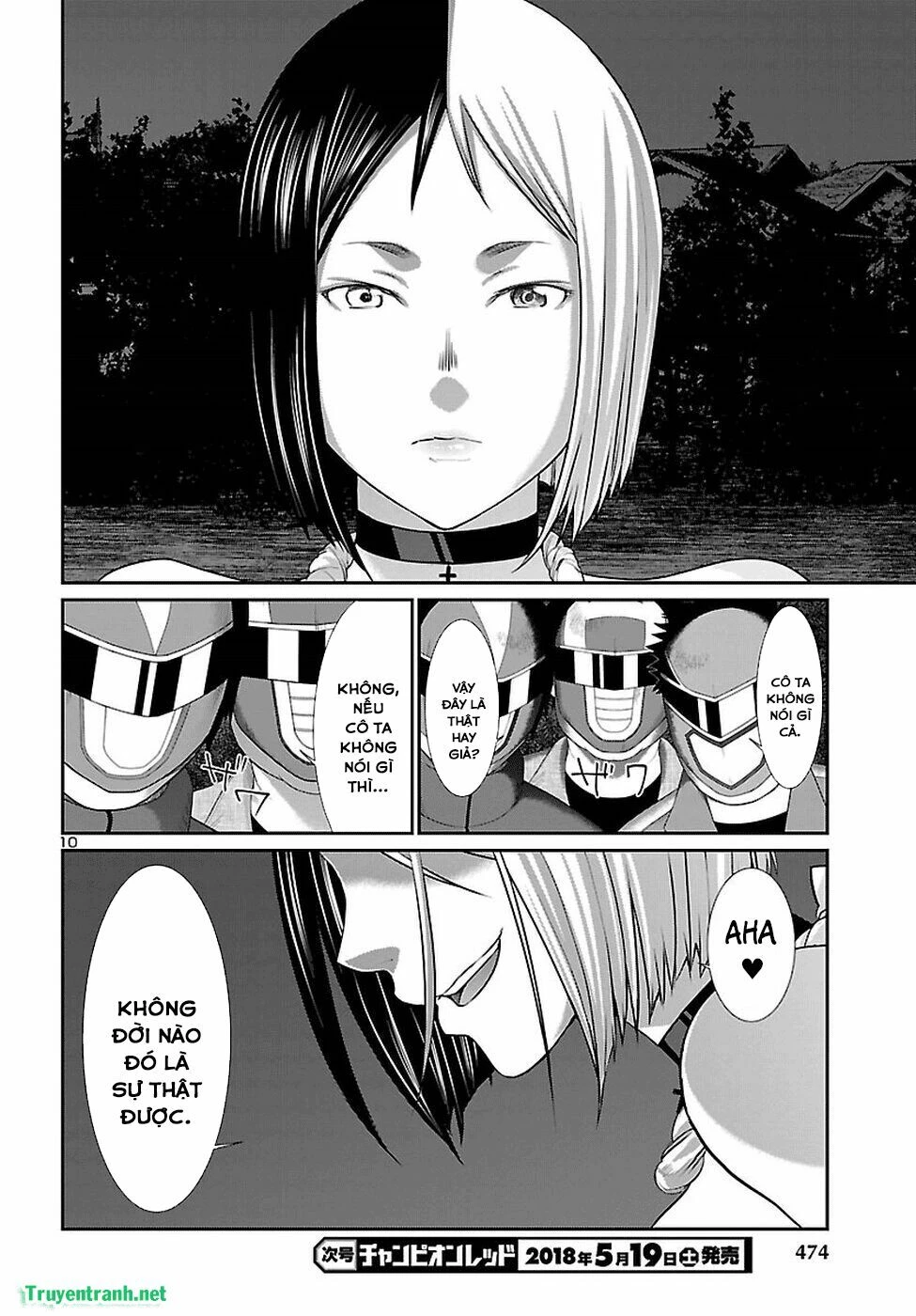 DEAD Tube Chapter 41 - 10