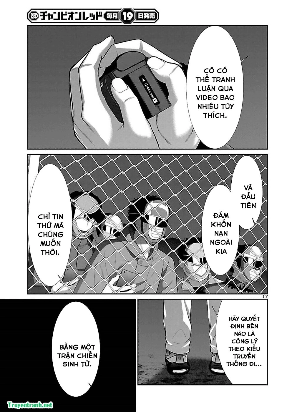 DEAD Tube Chapter 41 - 17