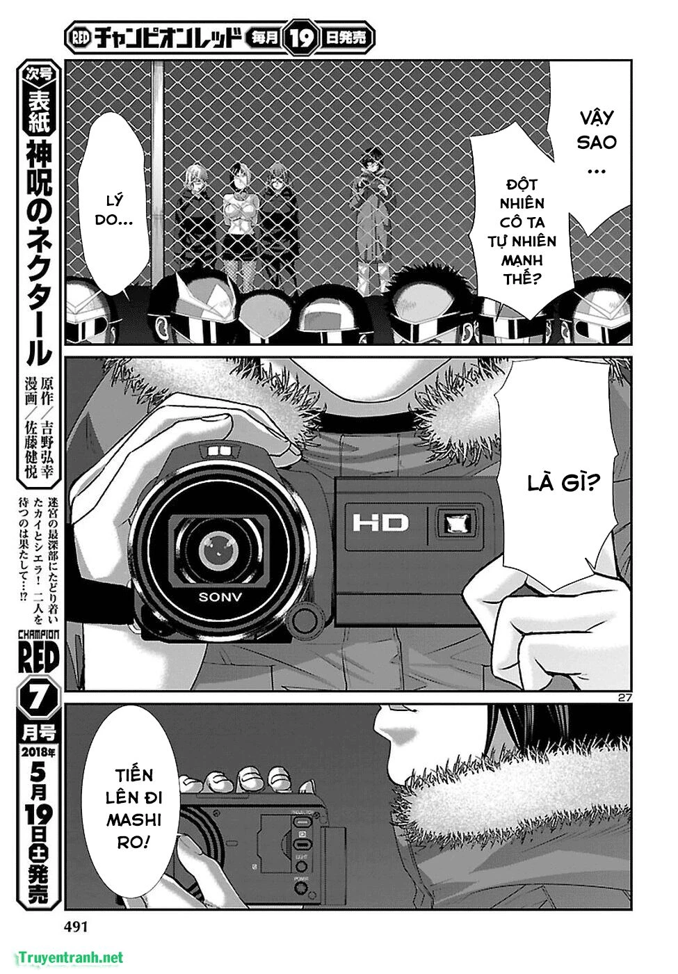 DEAD Tube Chapter 41 - 26