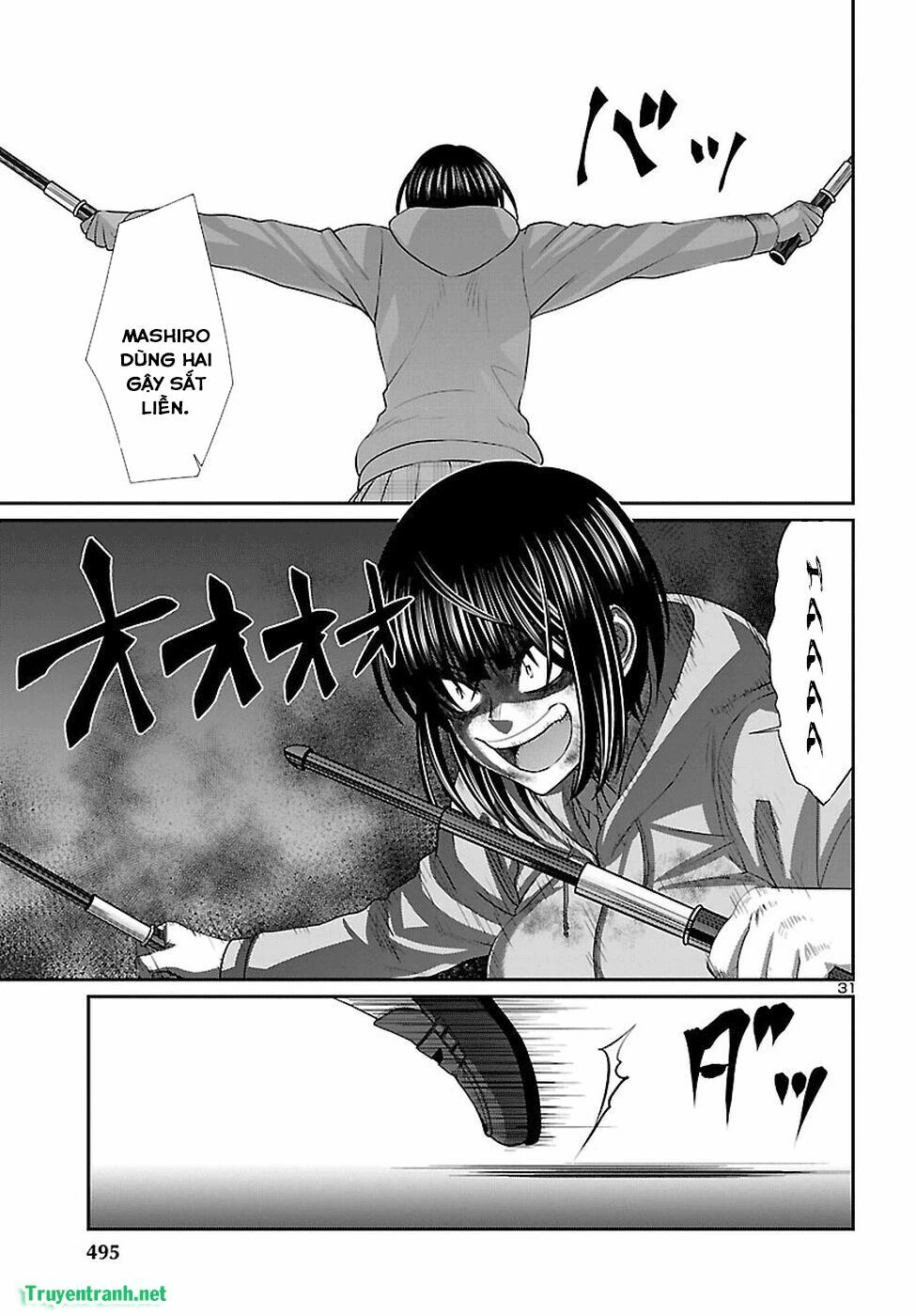 DEAD Tube Chapter 41 - 30