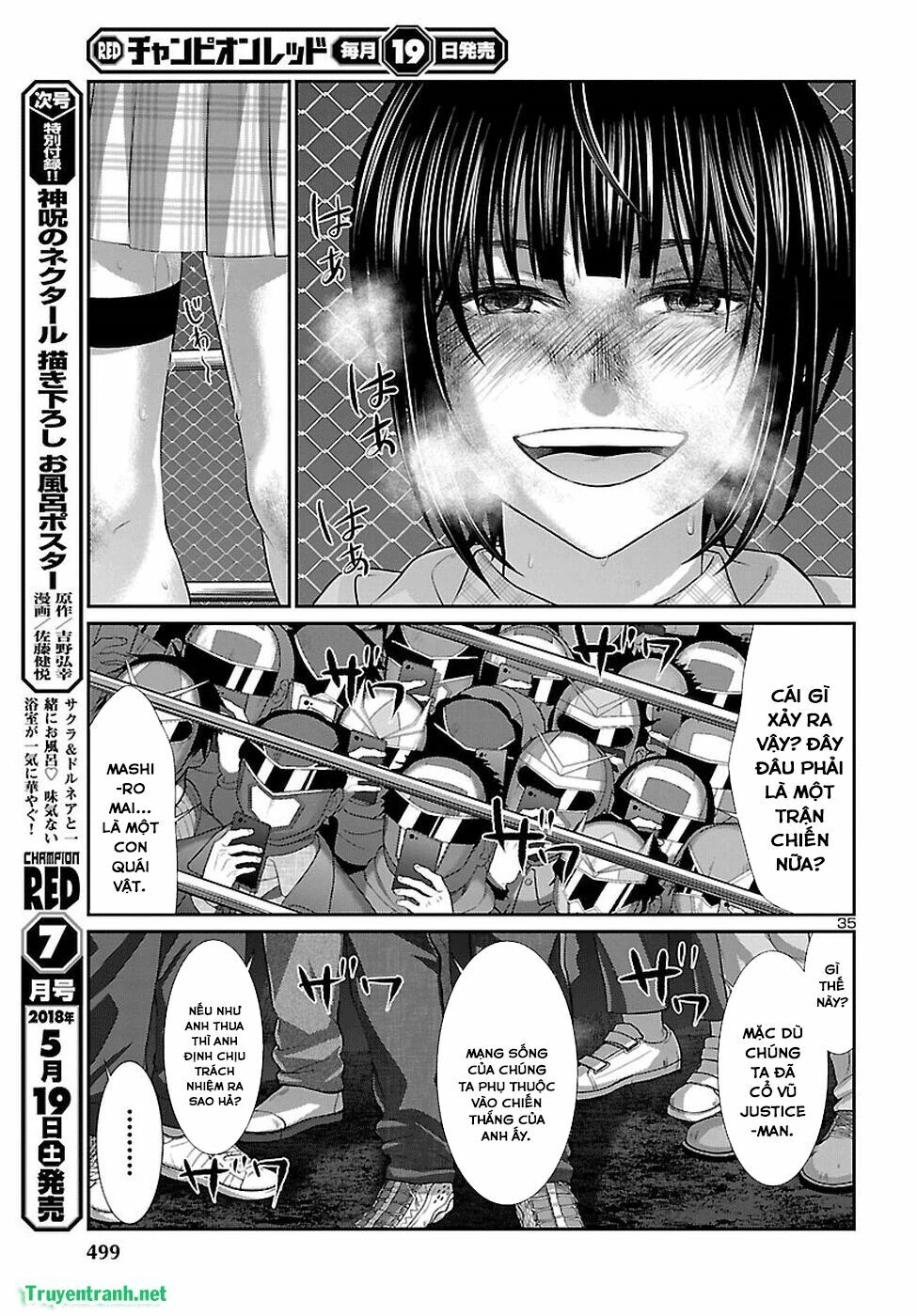 DEAD Tube Chapter 41 - 33