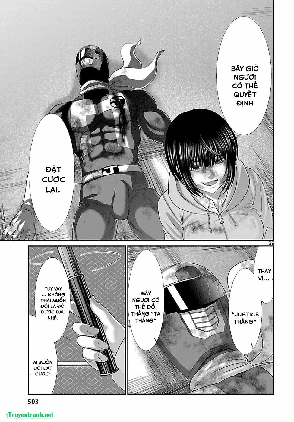 DEAD Tube Chapter 41 - 36