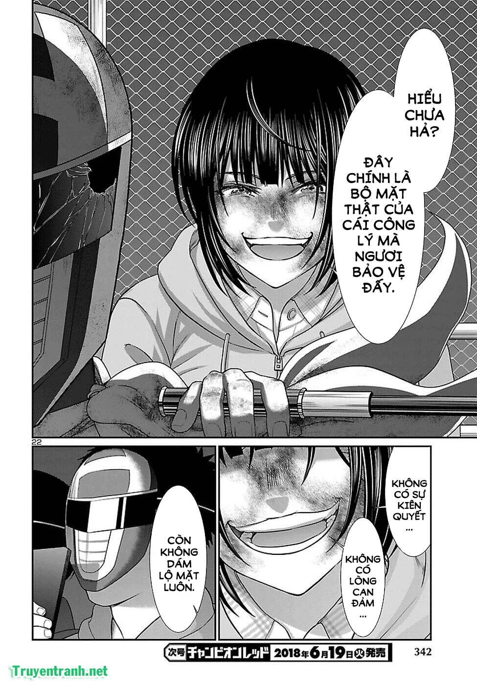 DEAD Tube Chapter 42 - 21