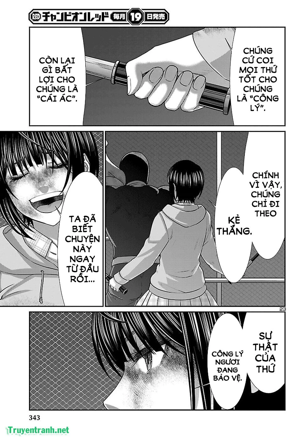 DEAD Tube Chapter 42 - 22