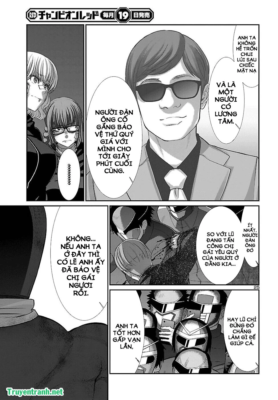 DEAD Tube Chapter 42 - 24