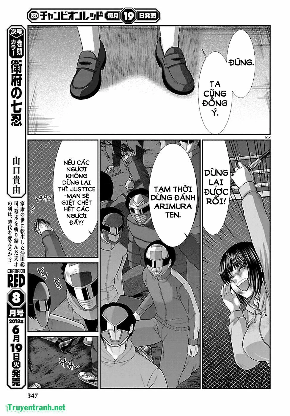 DEAD Tube Chapter 42 - 26