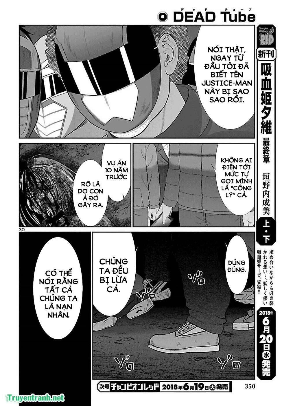 DEAD Tube Chapter 42 - 29