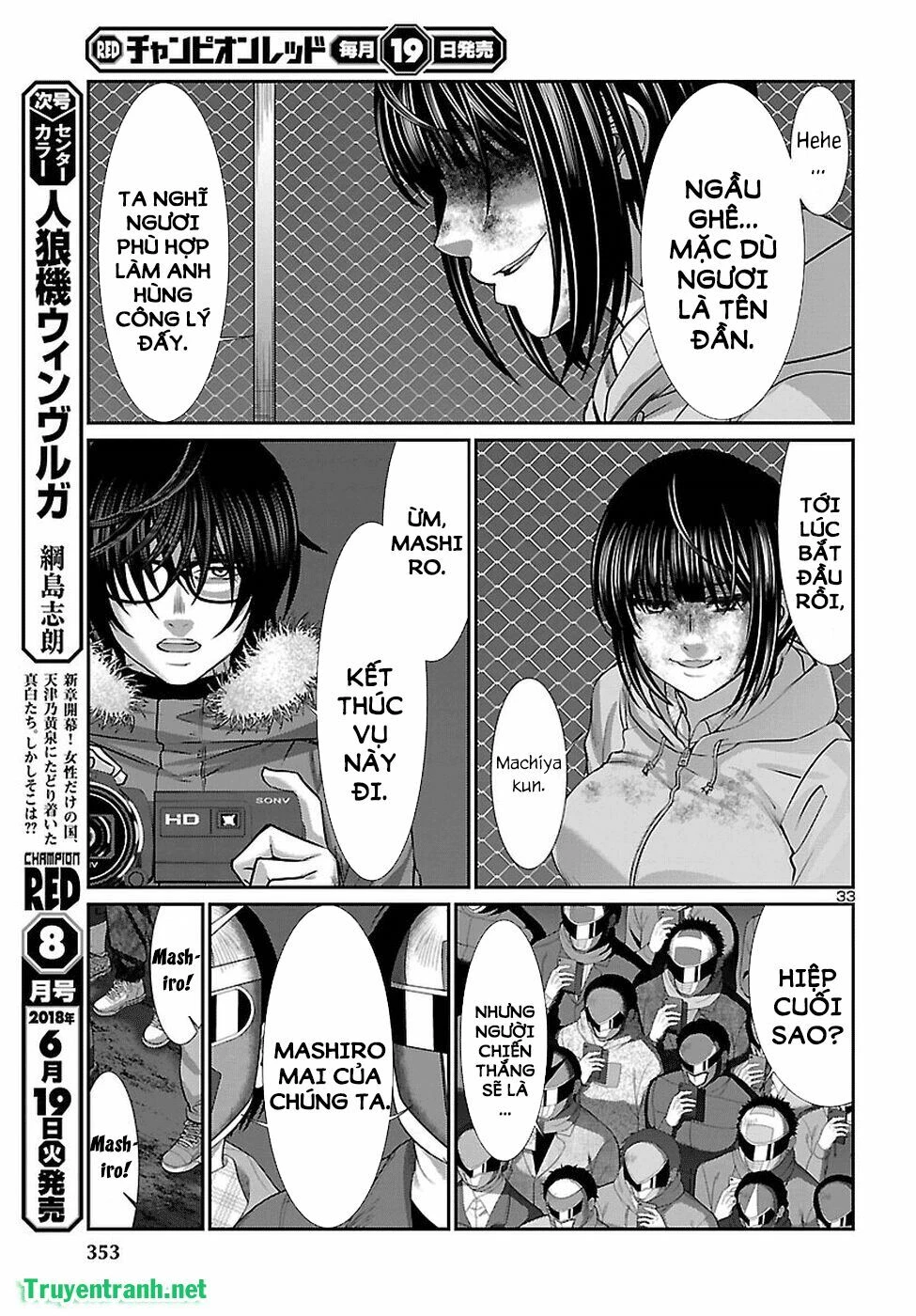 DEAD Tube Chapter 42 - 32