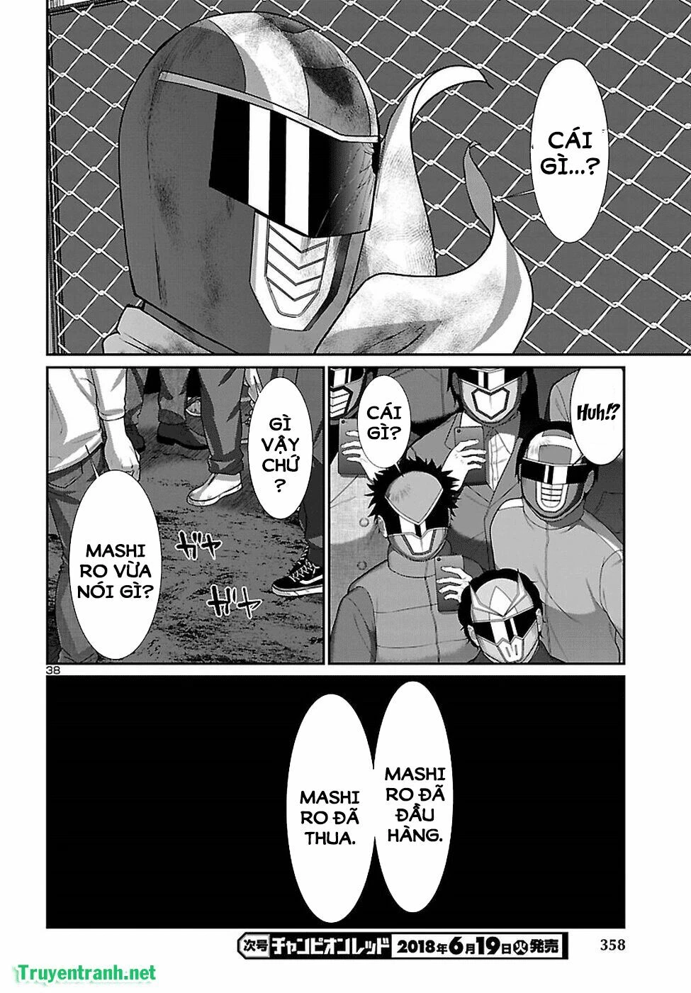 DEAD Tube Chapter 42 - 35