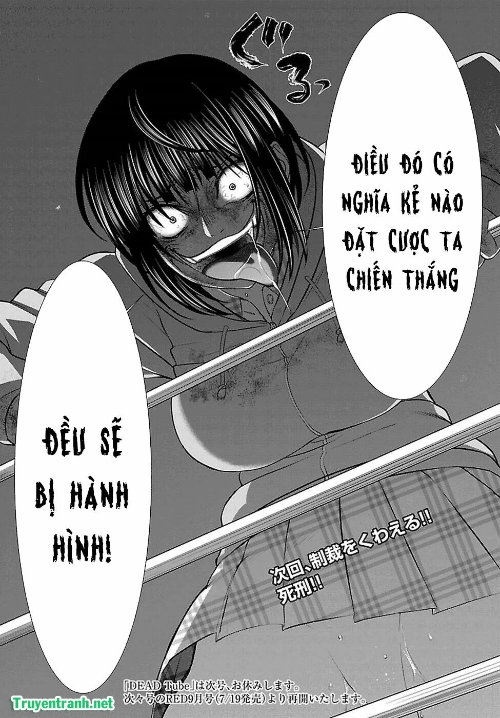 DEAD Tube Chapter 42 - 37